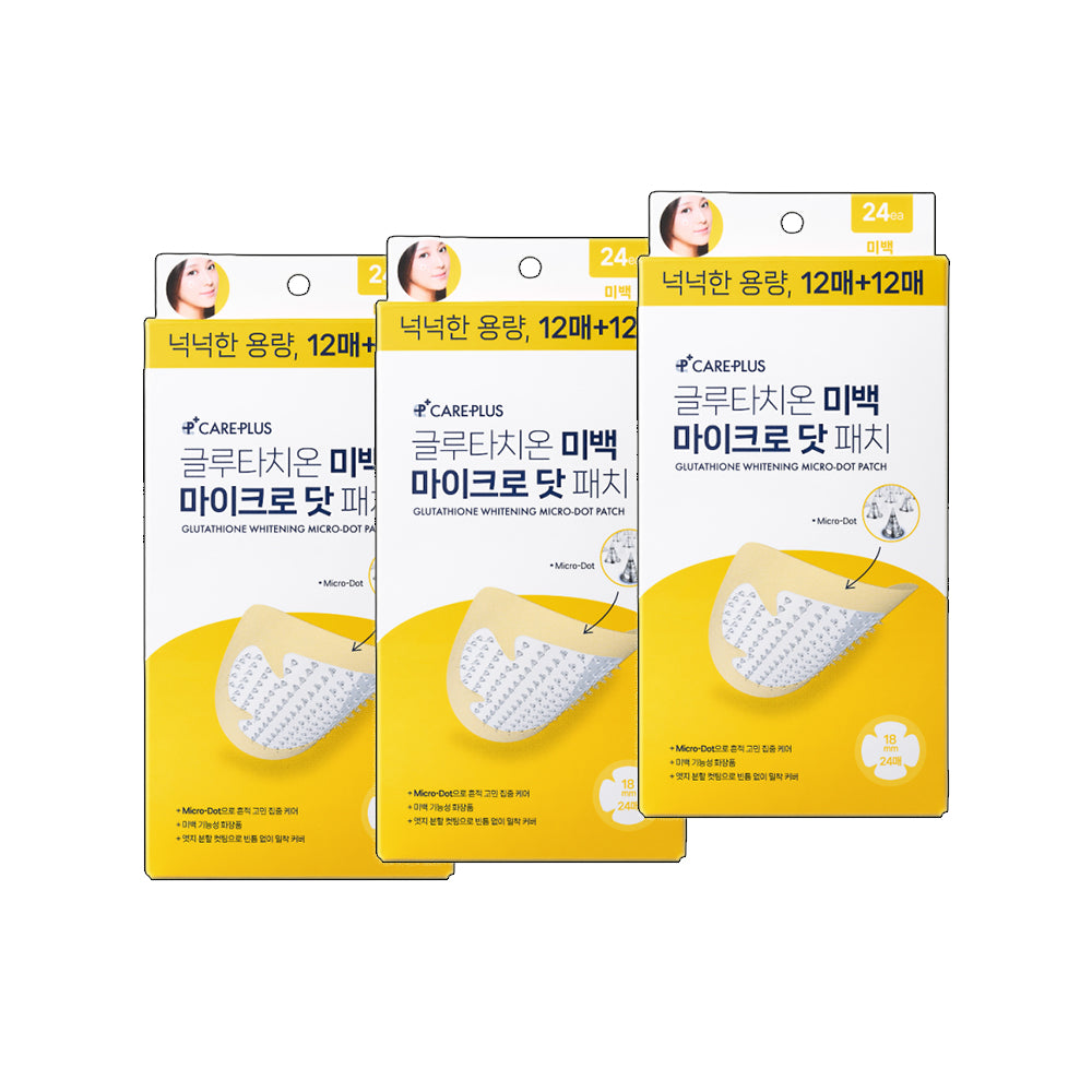 Olive Young CarePlus Glutathione Whitening Micro-dot Patch 24Pcs