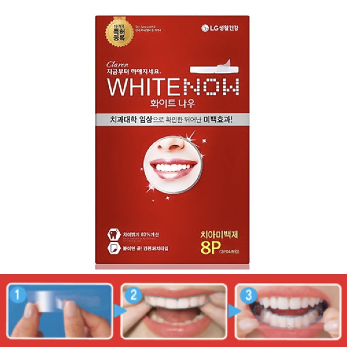 Perio-White Now-Whitening Patch