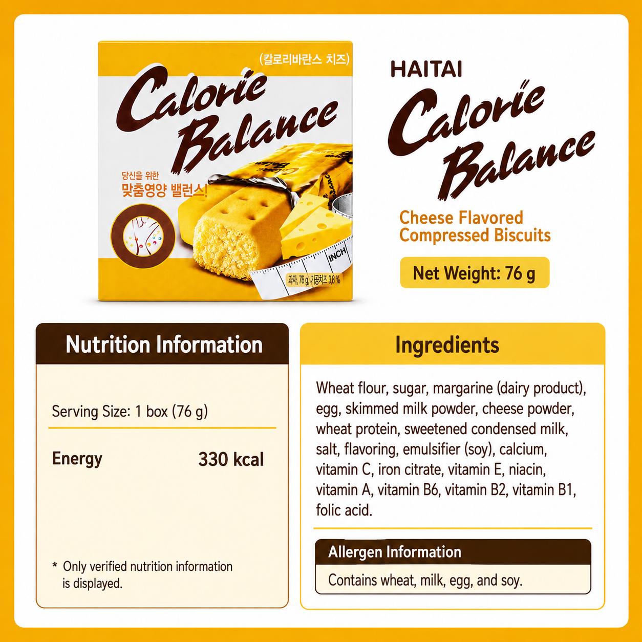 Haitai Cheese Flavored Compressed Biscuits 76g | Crispy Dense Texture, Rich Cheese Flavor, Convenient Snack