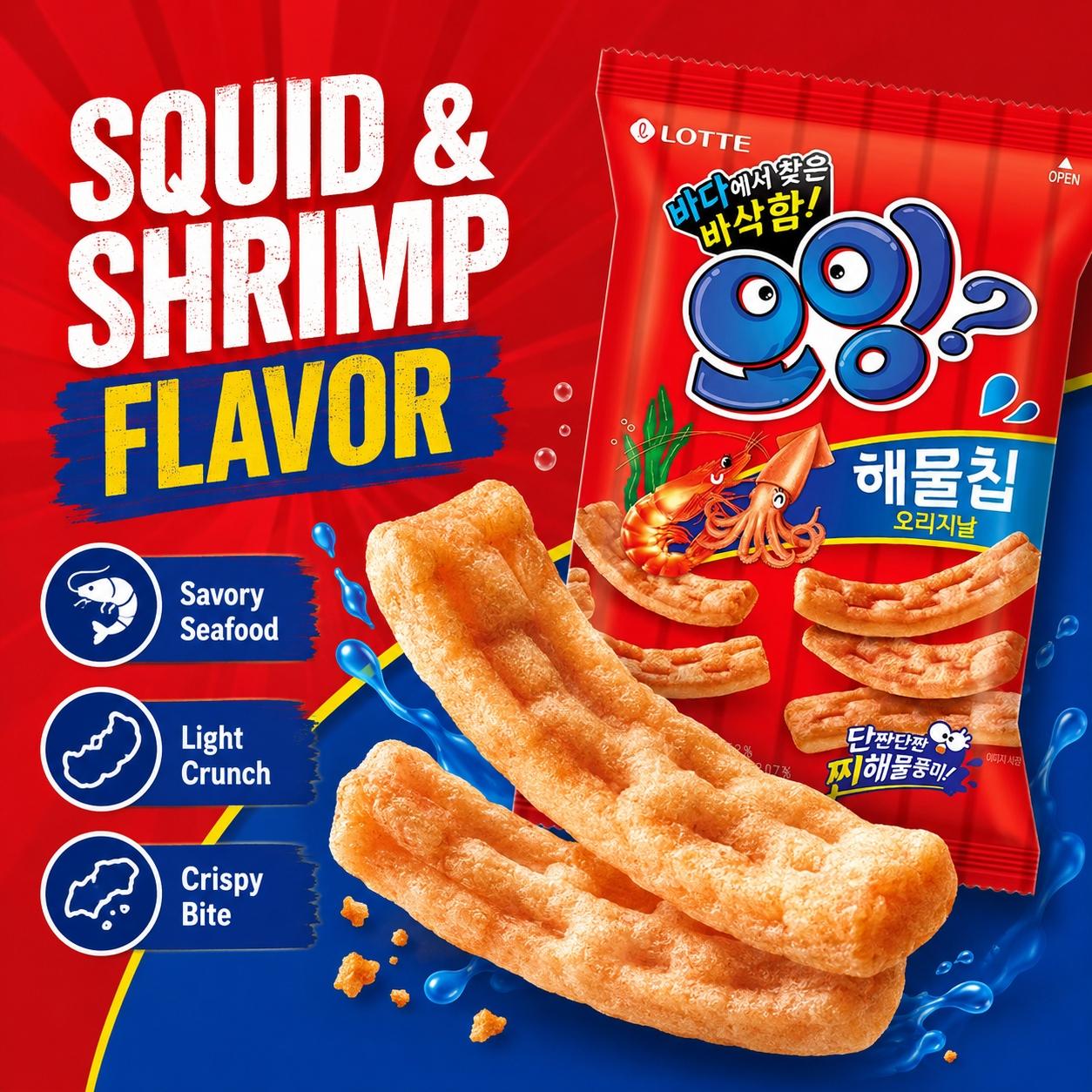 Lotte Squid & Shrimp Flavored Crisp Sticks 75g | Presenting Crispy Texture, Savory Seafood Flavor, Convenient Snack