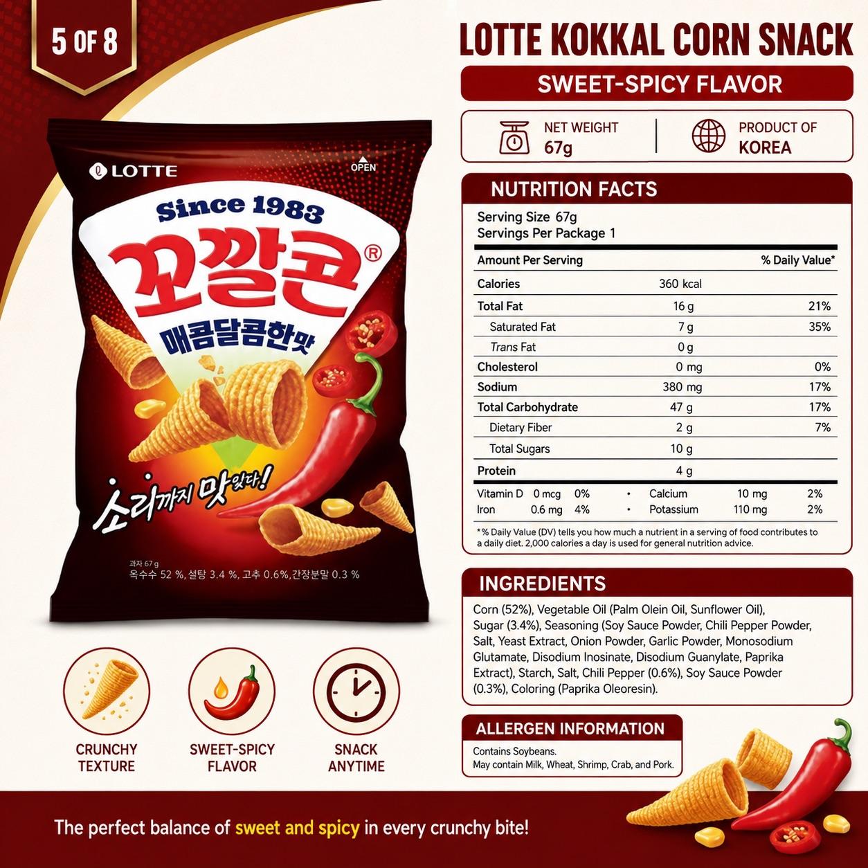 Lotte Kokkal Corn Snack (Sweet‑Spicy Flavor) 67g