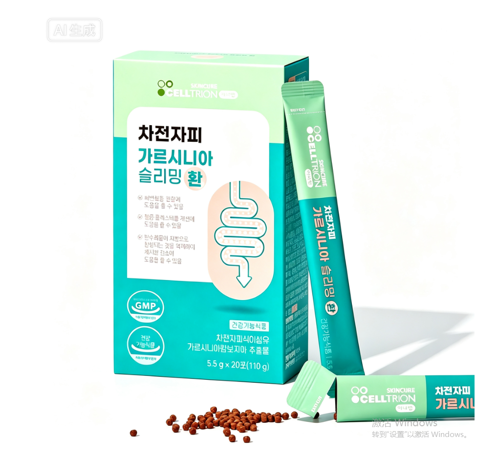 韩国 CELLTRION Innerlab 洋车前子壳藤黄果膳食颗粒丸 5.5g×20 条 植物萃取成人膳食营养补充颗粒