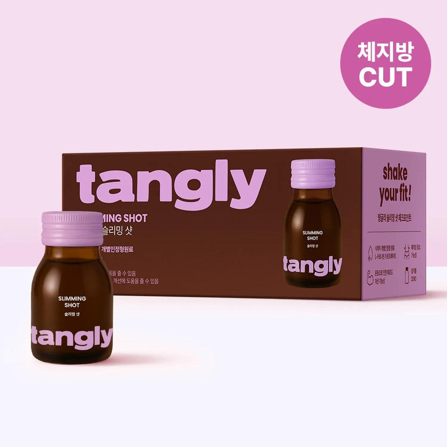 NOTHING BETTER Tangly Shot 7ea
