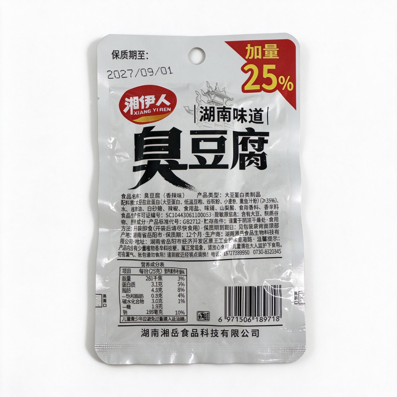 Xiangyi Stinky Tofu 25g X 10 packs [Spicy Flavor]