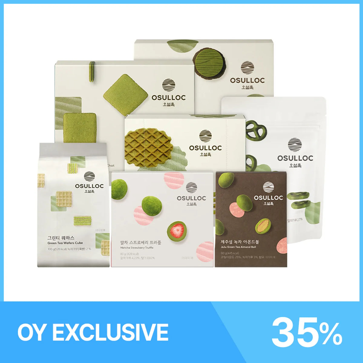 OSULLOC Tea Snack Collection Set