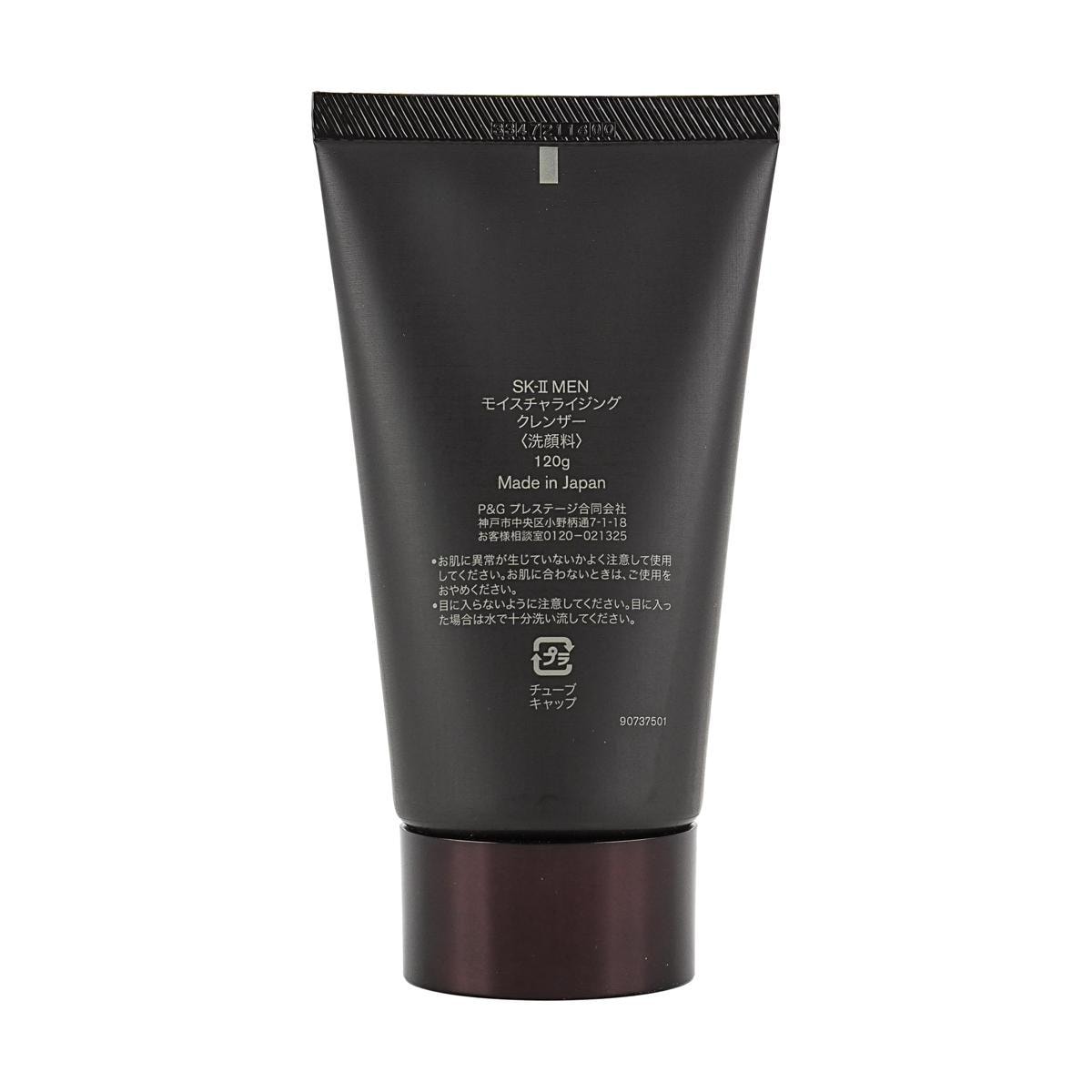 SK-II SK2 Moisturizing Cleanser For Men 120g