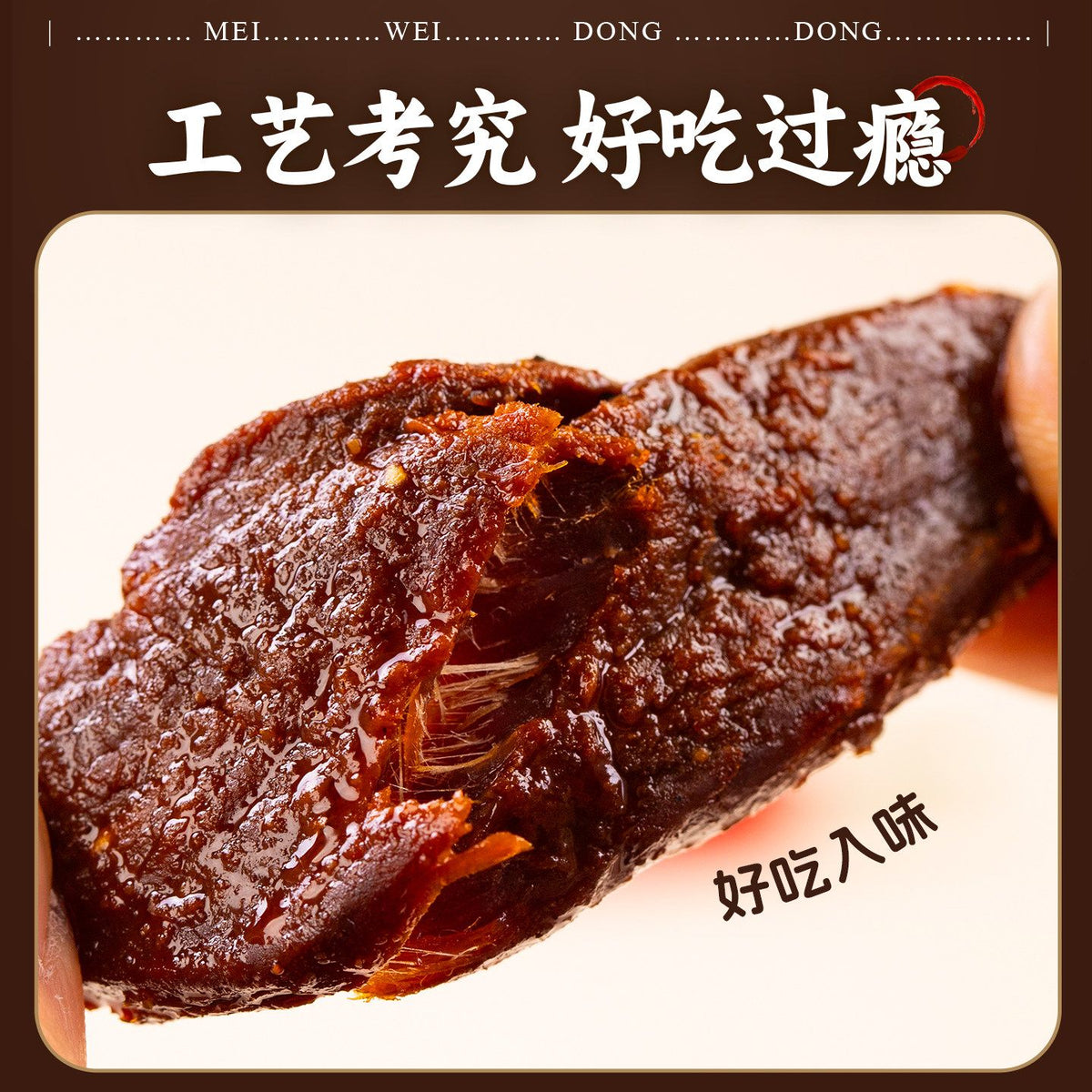 Xiangyi Spicy Hand-cut Dried Meat, Braised Meat Dried Product 12g*5pack