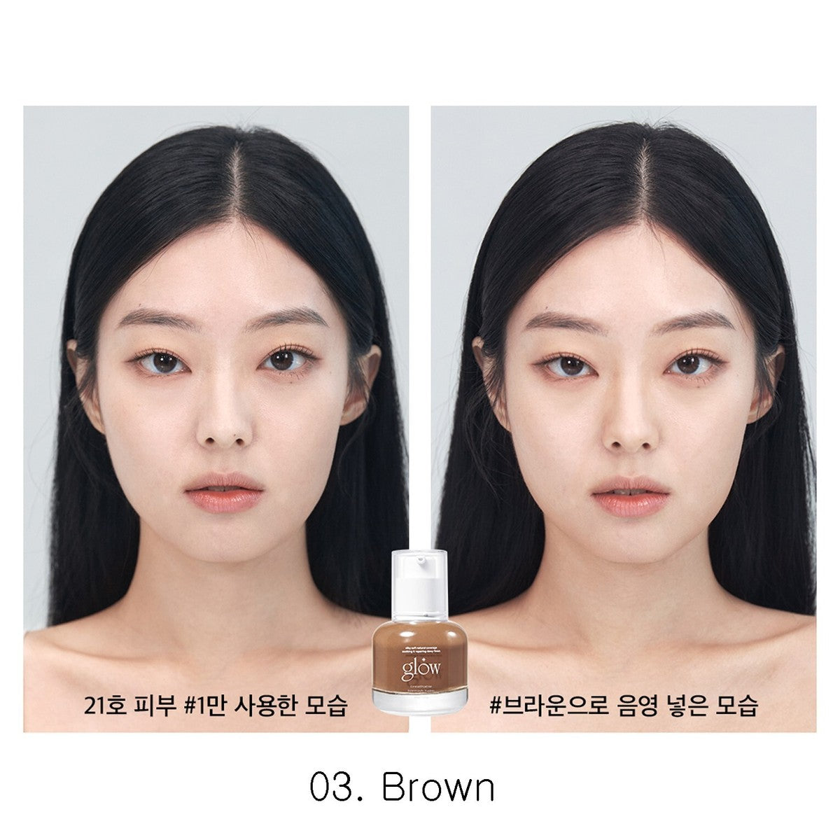 glow Breathable Blemish Balm 30ml -Brown