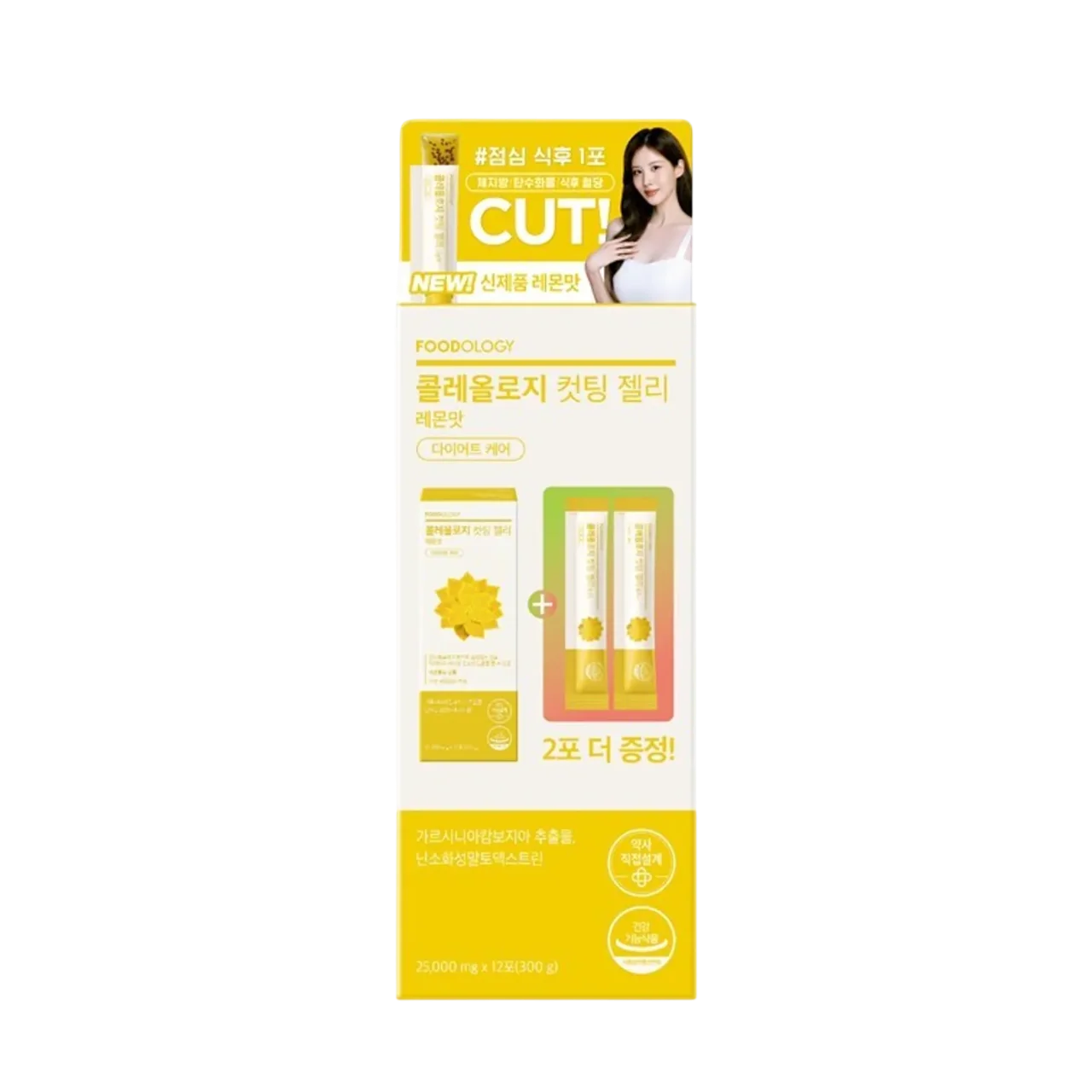 FOODOLOGY Coleology Cutting Jelly Lemon 12Sticks