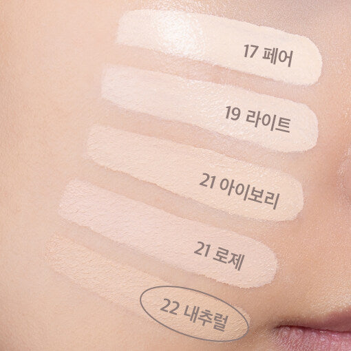 BANILA CO Covericious Ultimate White Cushion Moisture SPF50+PA+++