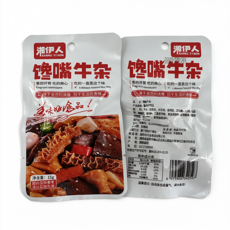 Xiangyi People's Mouth-watering Beef And Pork Dumplings, Spicy And Flavorful Seasonings, Individually Packaged 32g*5pack