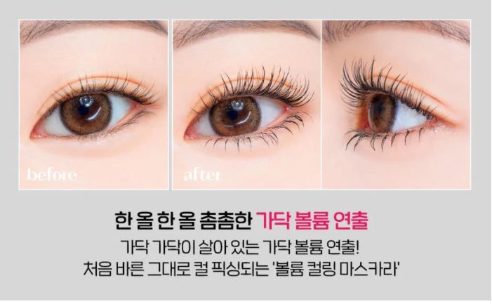 ETUDE HOUSE Curl Fix Mascara 2set - 01 Black