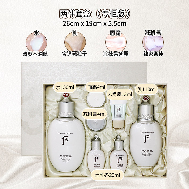 THE HISTORY OF WHOO Gongjinhyang Seol Radiant White 2pcs Special Set - New