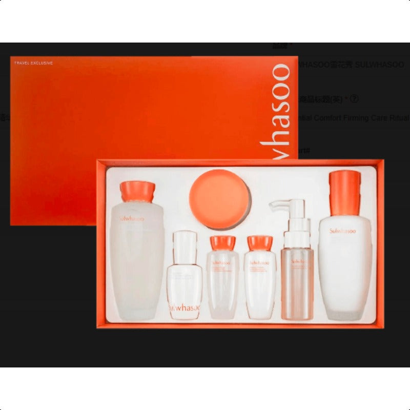 SULWHASOO  Essential Comfort Firming Care Ritual Set 7 Pieces
