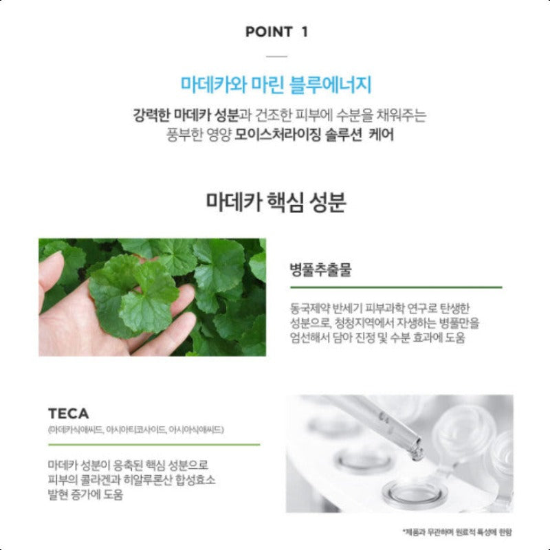 Centellian 24+ Madeca Hydra Solution Gel Cream 50ml