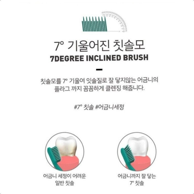 Rucipello Toothbrush 8ea Set Premium Tooth Brush Ko soyoung Korea