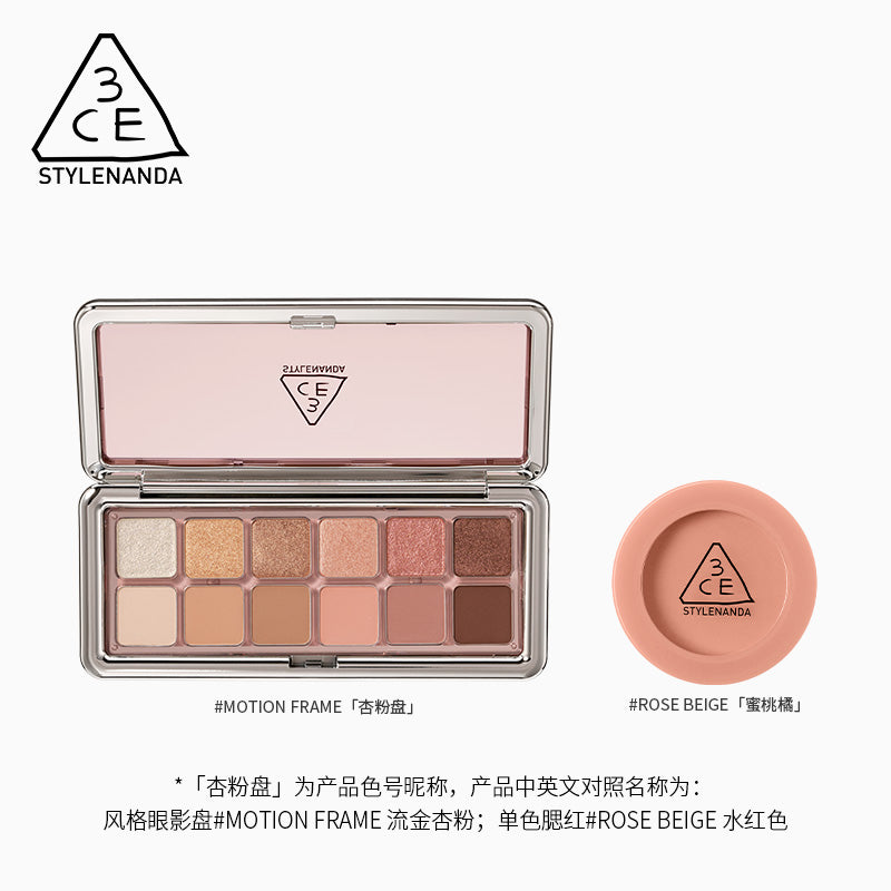 Sungsinsa 3CE Weee exclusive Limited time Makeup Set
