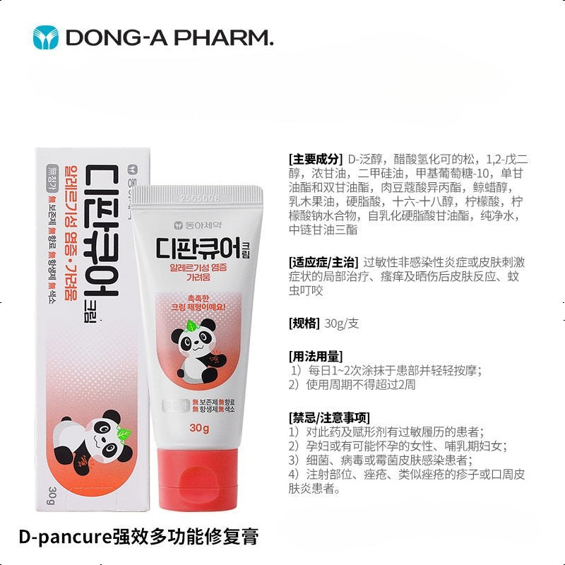 DONG-A PHARM Dpancure cream 30g