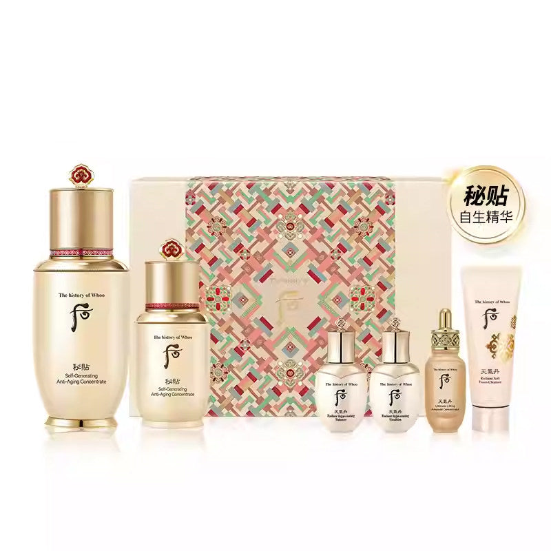 THE WHOO - Bichup Self-Generating Anti-Aging Concentrate Set
