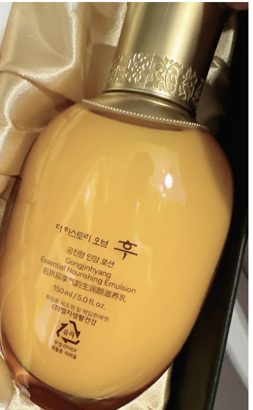 The History of Whoo Incremental Edition Gongchen Xiang 2-Piece Set: Toner 180ML + Lotion 150ML