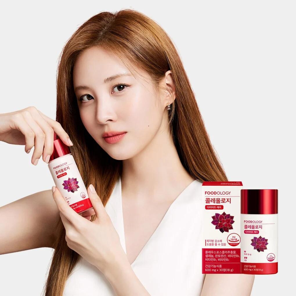 FOODOLOGY Coleology 36g(600mg*60tablets)*2Boxes