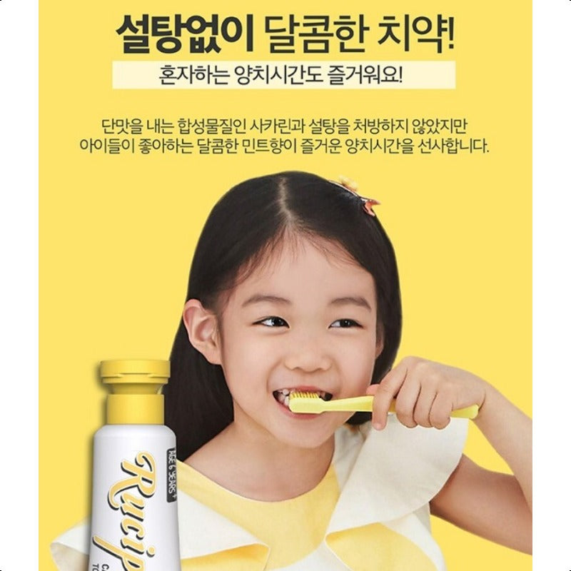 Rucipello Kids Baby Toothpaste Low Fluoride Mele 60g