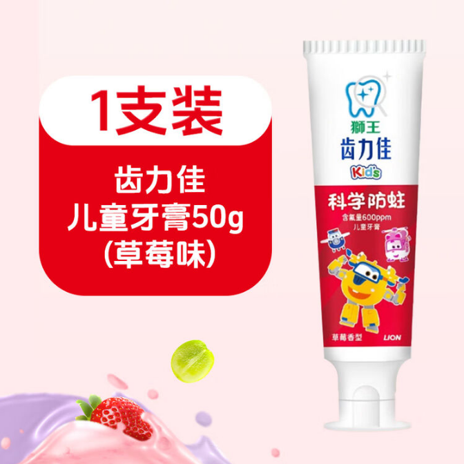 LION Kids Anti-Cavity Toothpaste, Strawberry Flavor 50g