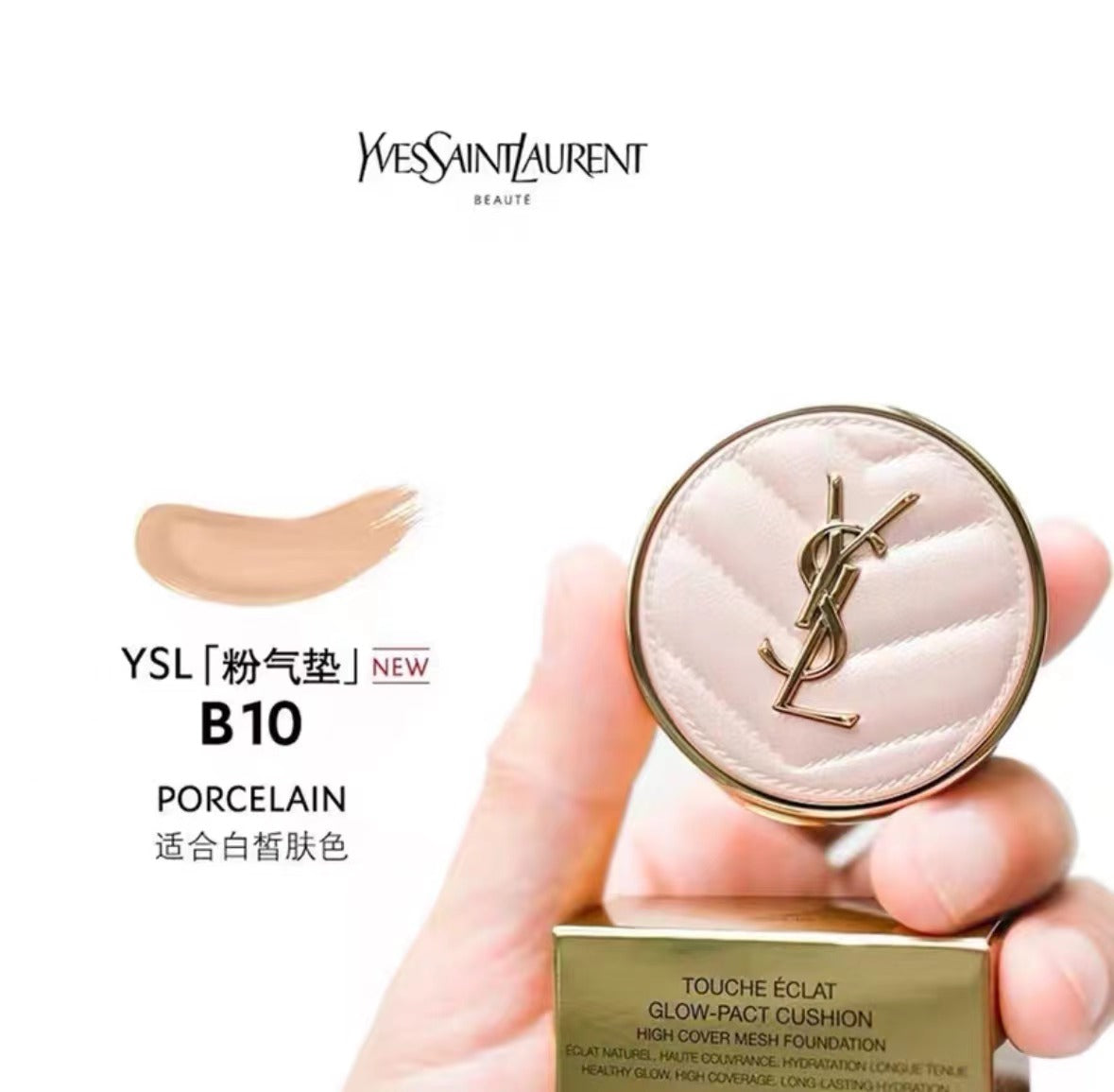 YSL Touche Eclat Glow-Pact Compact Cushion12g SPF50+PA++++