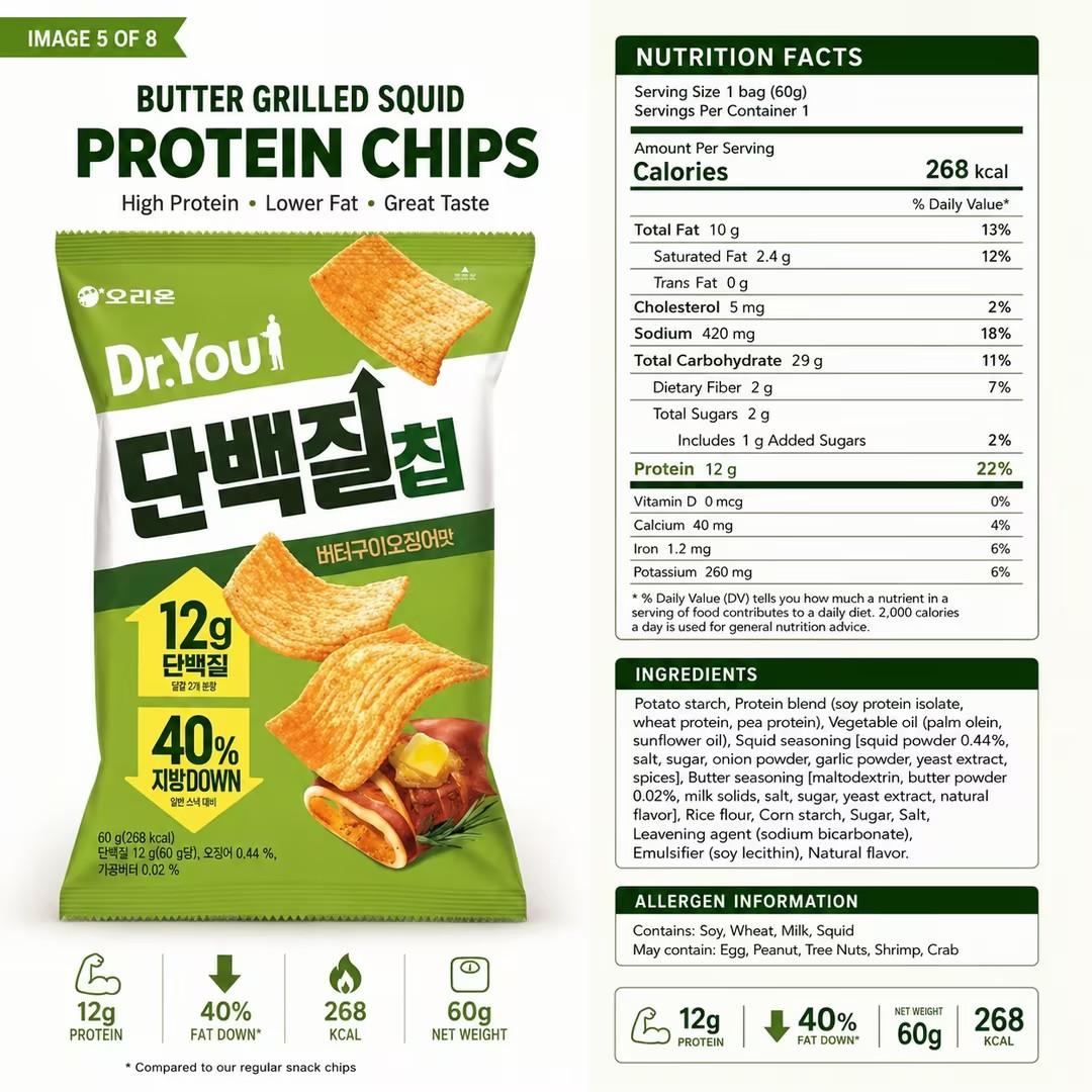 Orion Dr.You Protein Chip Butter Grilled Squid 60g