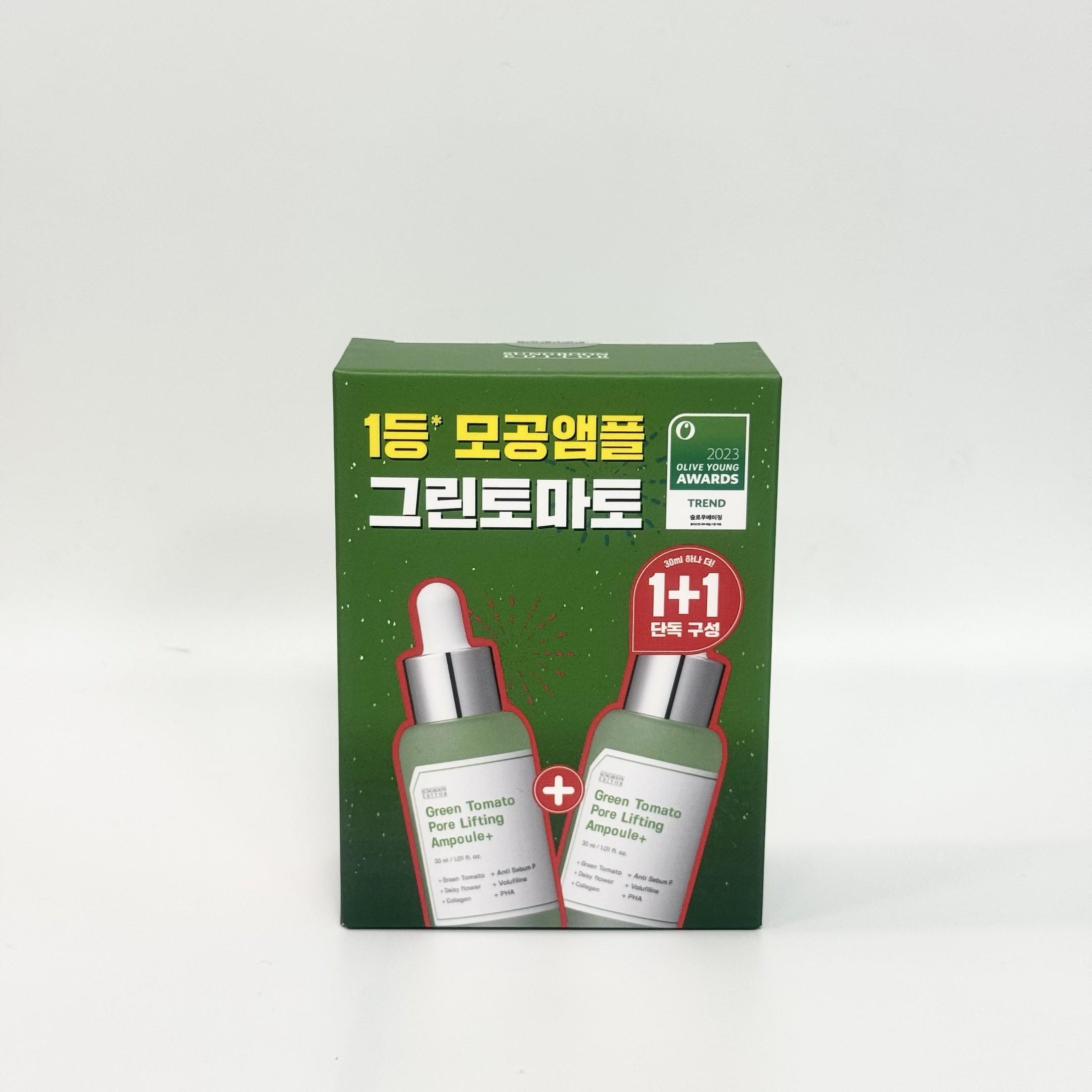 SUNGBOON EDITOR Green Tomato Pore Lifting Ampoule 30ml