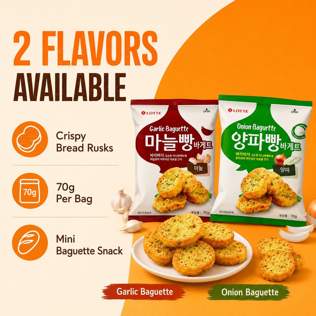 Lotte French Rusk 70g, 2 flavors | Presenting Crispy Texture, Rich Buttery Flavor, Convenient Snack