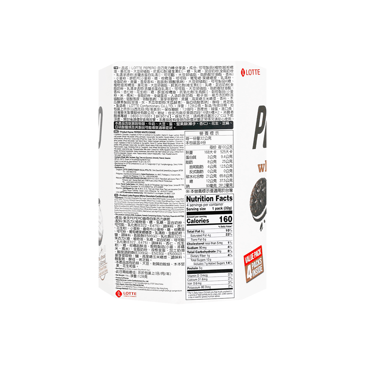 Lotte Pele Chocolate Coated Sandwich Decorative Biscuits Casual Snacks Snacks (randomly sent in old and new packaging)