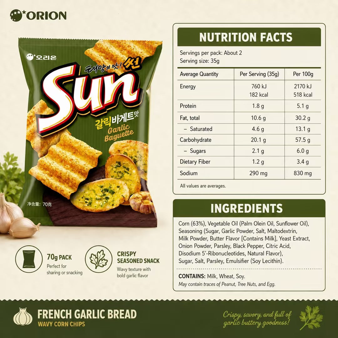 ORION Wavy Corn Chips French Garlic Bread Flavor 70g