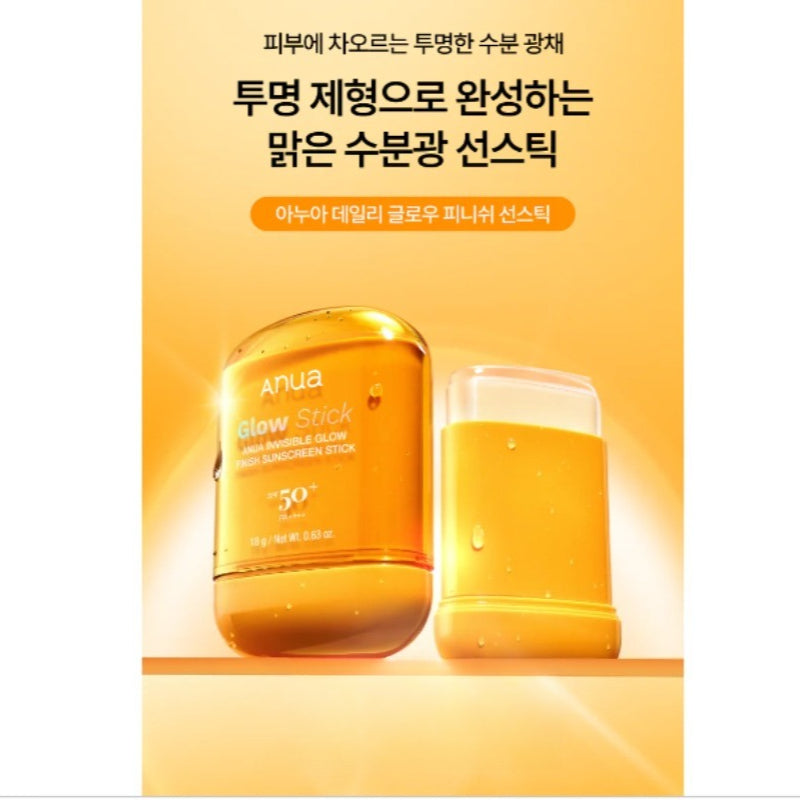 ANUA KPDH Daily Glow Brightening Sun Stick 18g