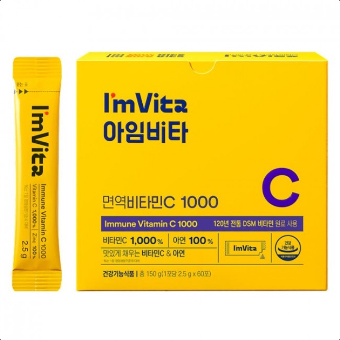 Chong Kun Dang I'm Vita Immune Vitamin C 1000 (2.5g*60ea)