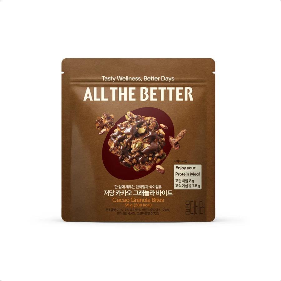 ALL THE BETTER Granola Bites Low Sugar Cacao 55g