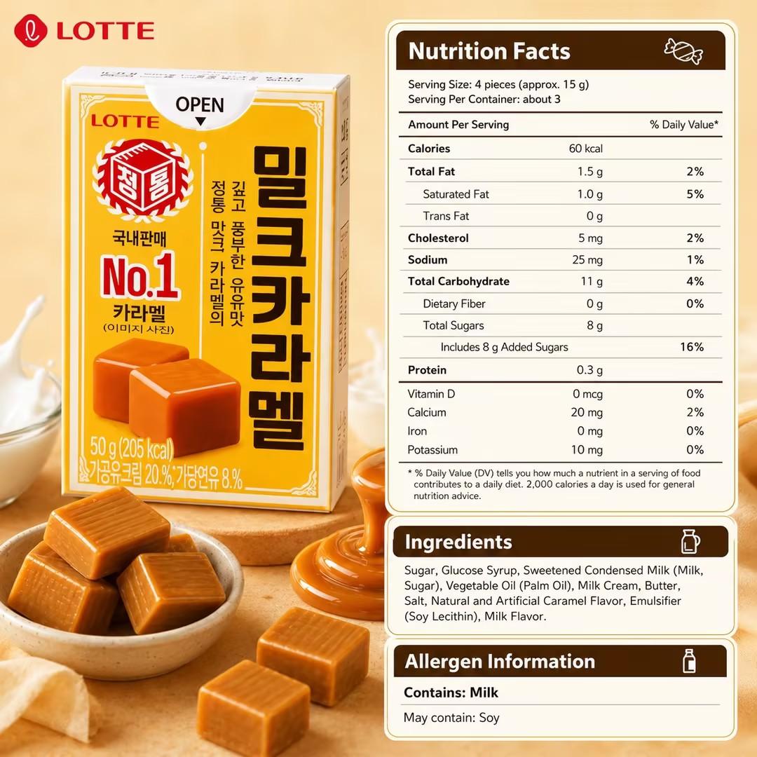 Lotte Caramel Milk Hard Candy 50g