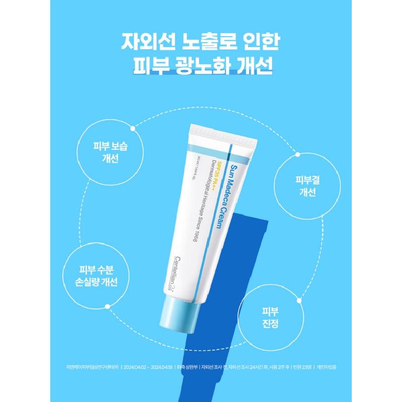 Centellian24 Sun Madeca Cream 50ml SPF35 PA++