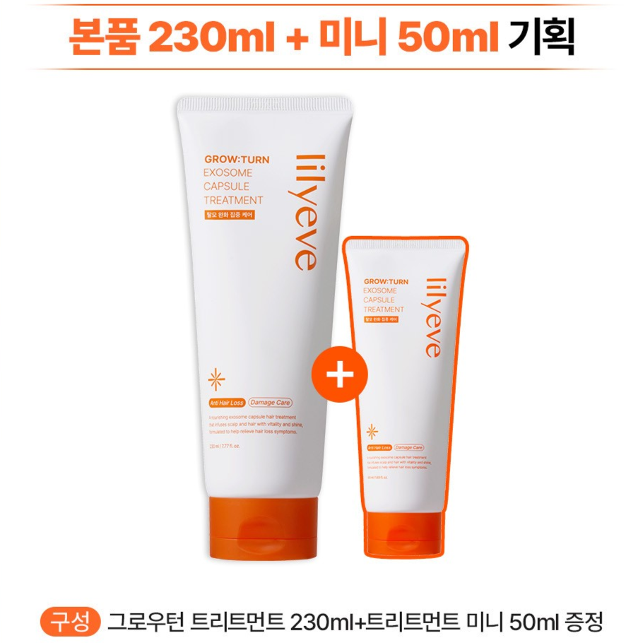 lilyeve Grow Turn Exosome Capsule Treatment Set (230ml+50ml)