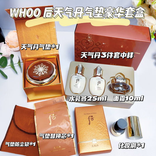 THE WHOO Cheonidan Cushion Special Set 7items