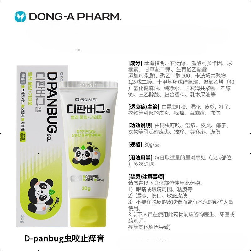 DONG-A PHARM  D-panbug D-Panbug gel 30g