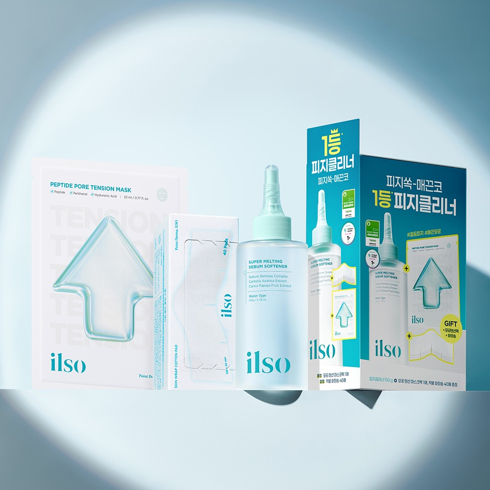 ILSO Super Melting Sebum Softener, 5.07 fl oz. + Skin Wrap Cotton Pad, 40pads(108*1.57 inch)+1 Peptide Pore Tension Mask