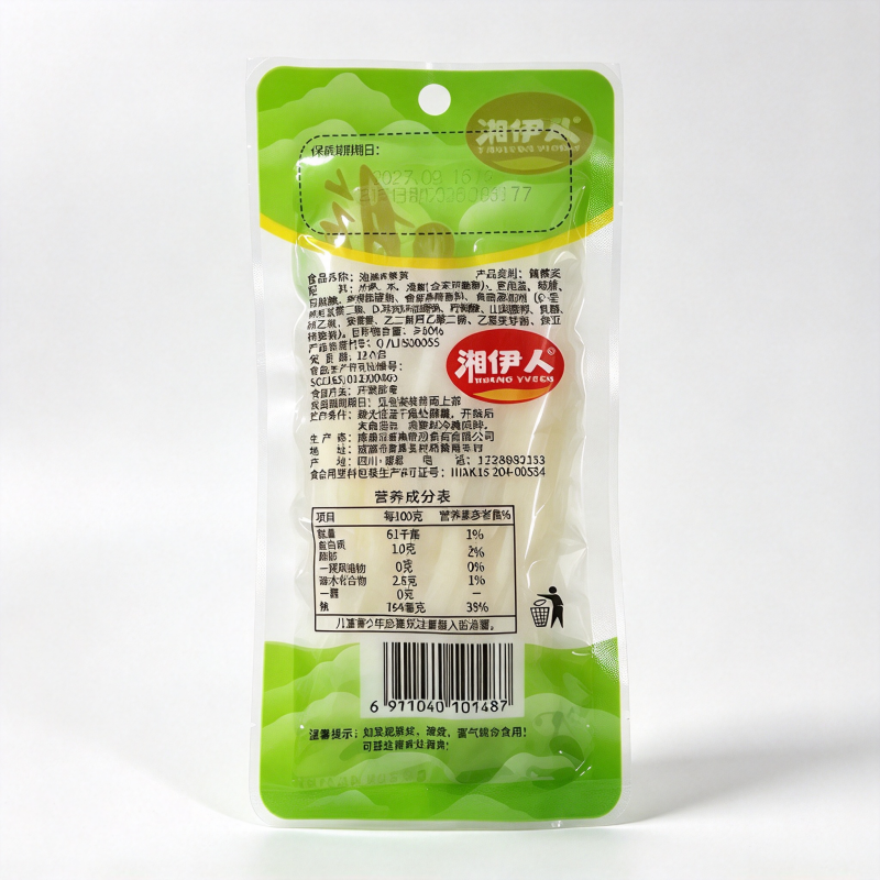 Xiangyi People's Pickled Bean Sprouts With Crispy Texture 30g*5pack