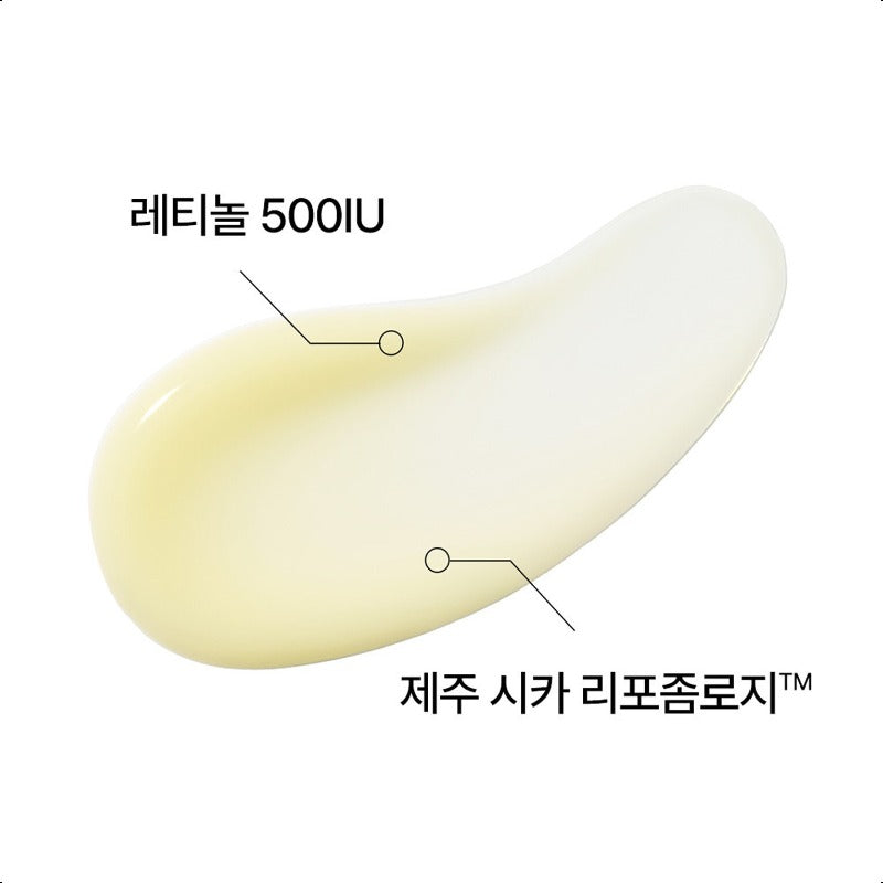 Innisfree 23NEW Retinol Cica Repair Ampoule 50ml