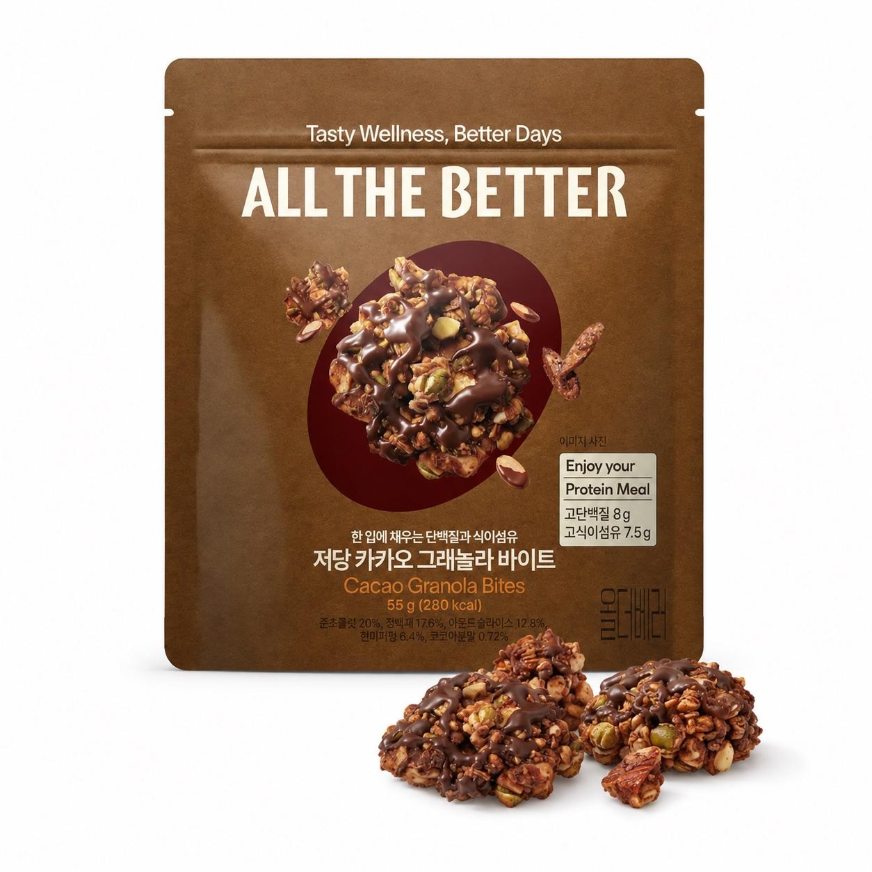 ALL THE BETTER Granola Bites Low Sugar Cacao 55g