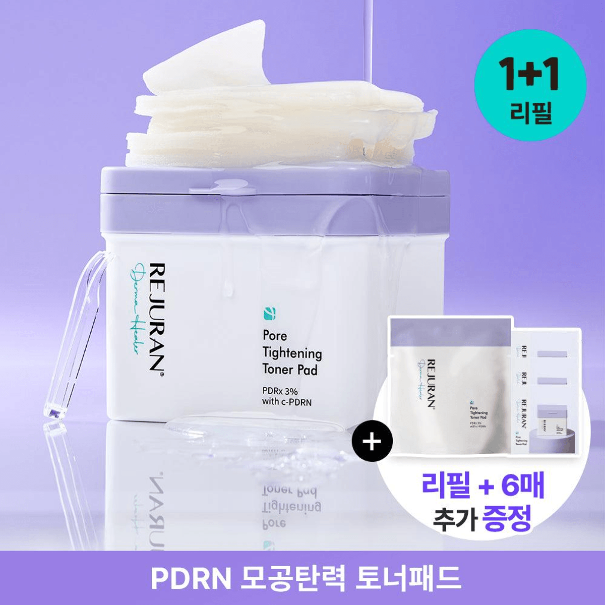 REJURAN Derma Healer Pore Tightening Toner Pad 220ml (60P+60p Refill+6p) Double Pack