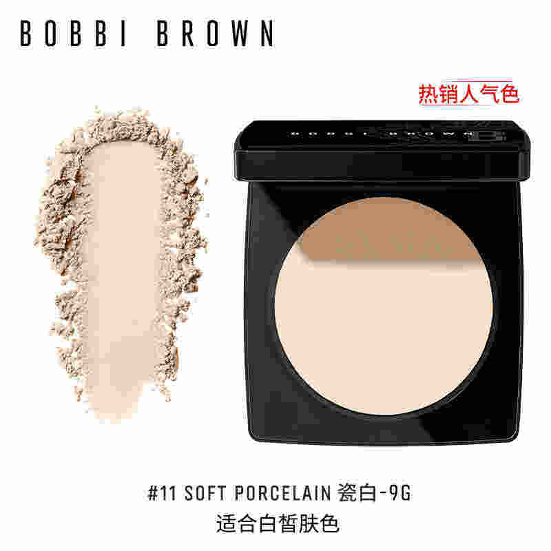 Bobbi Brown Sheer Finish Pressed Powder 9g