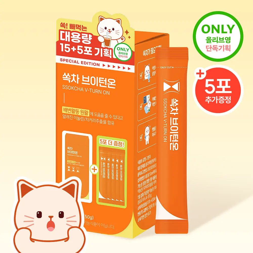 SSOK CHA Ssok Cha V-Turn On 15+5 Sticks Special Set
