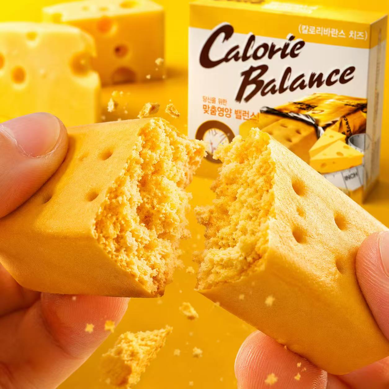 Haitai Cheese Compressed Biscuits 76g | Rich spicy cheese aroma