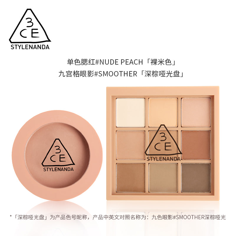Sungsinsa 3CE Weee exclusive Limited time Makeup Set